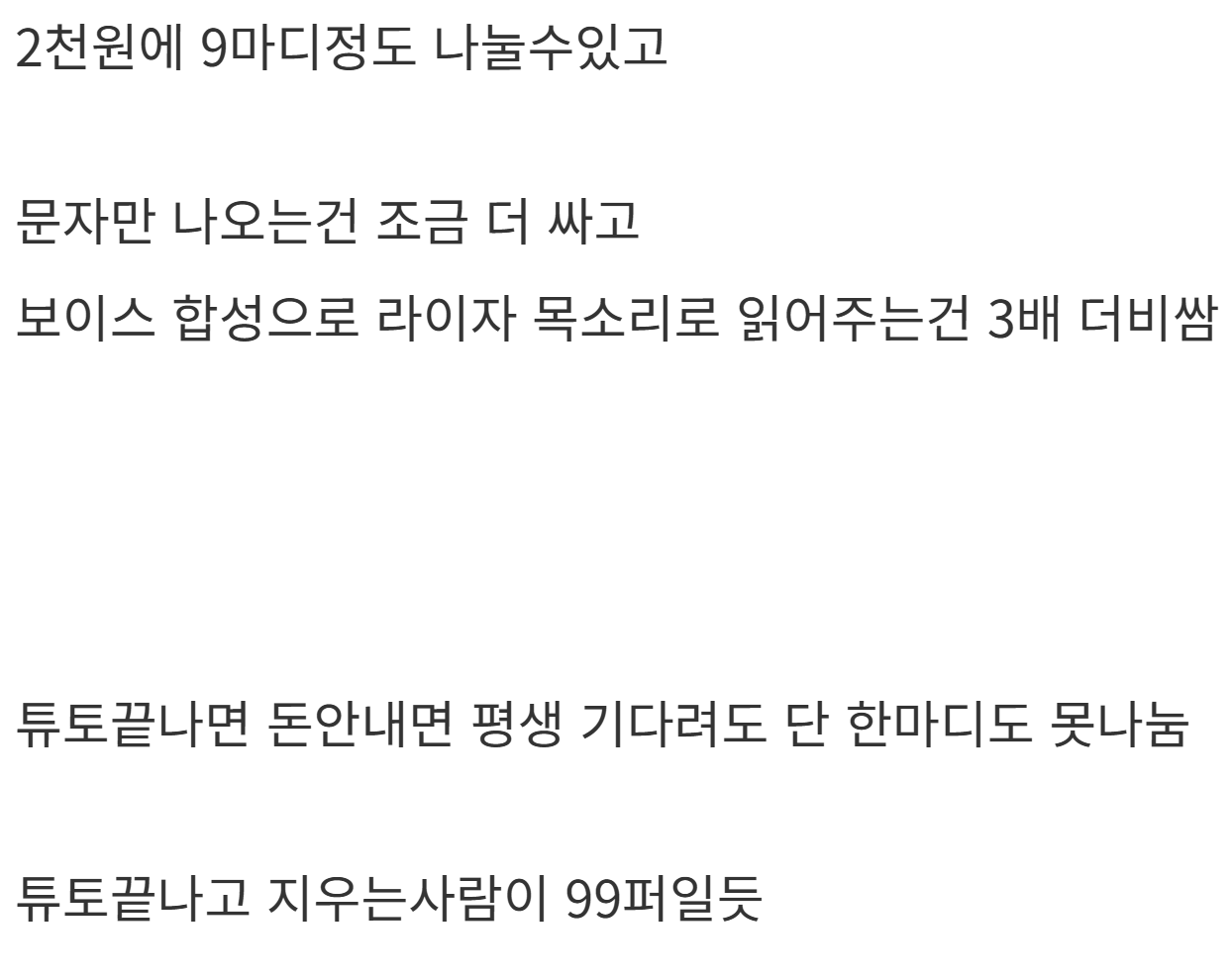 image.png ㅇㅎ?) 상경한 시골 처녀 근황.....jpg