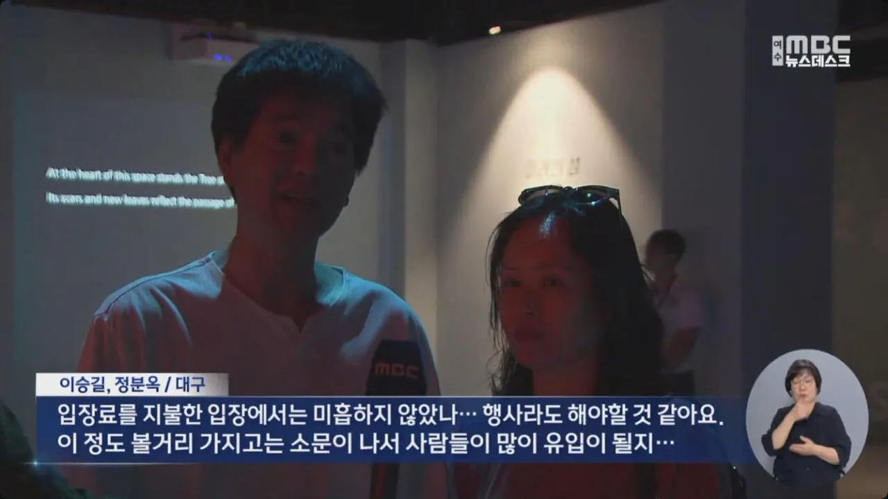 5.jpg 사람 안와서 진짜 큰일 났다는 여수세계섬박람회