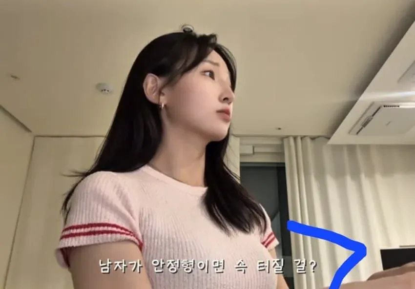1000075779.webp 요즘 여자들이 말하는 이상형 '안정형 남자' 실체.jpg