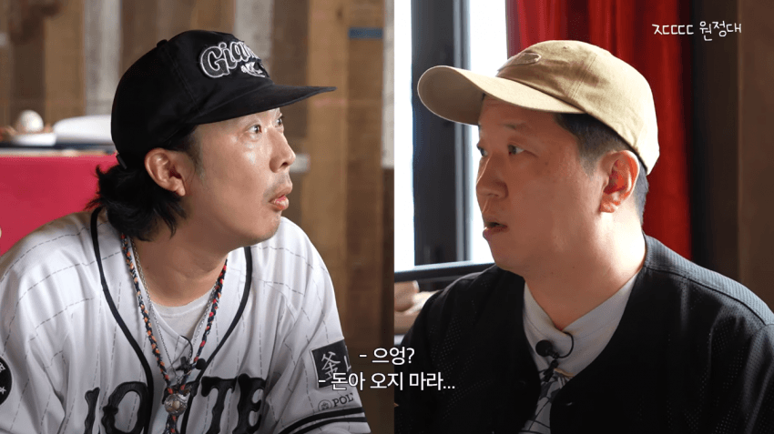 정형돈을 배신자 취급했던 KBS