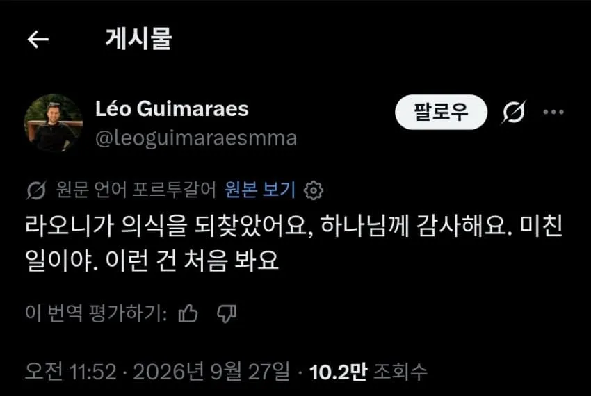 1000152163.jpg 실시간) UFC 최연소 메인이벤터 경기 결과 ㄷㄷㄷㄷ