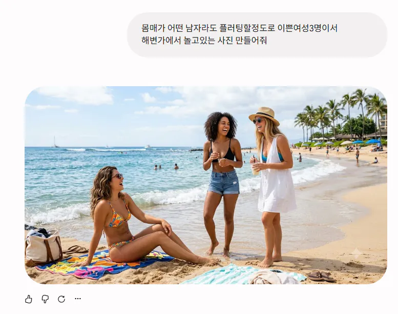 image.png ㅇㅎ?) 포텐글보고 제미나이에게 똑같이 만들어달라고 해봄