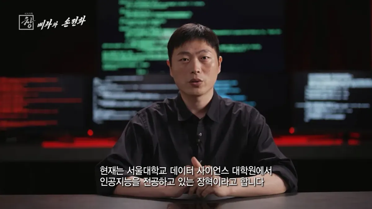 [창 플러스] 북한 스마트폰…태양의 후예 넣었더니 '순삭’ (26.7.7.) 6-7 screenshot.png 북한 스마트폰 근황 ㄷㄷㄷㄷㄷ