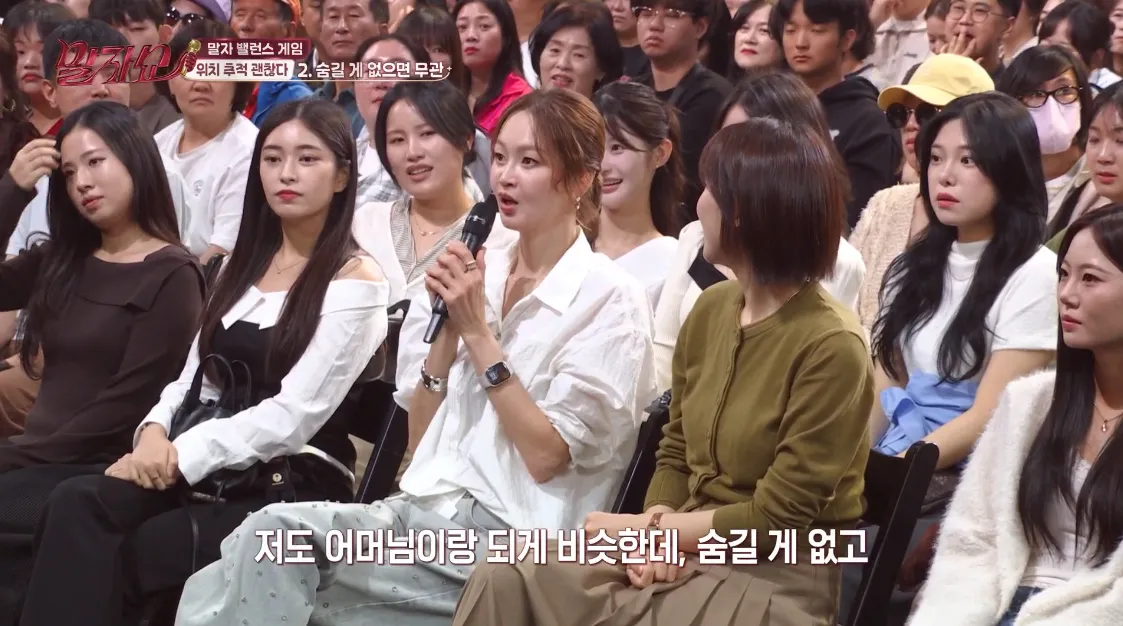 위치 추적 해두느니 이혼하는 게 나을 것 같다는 여자