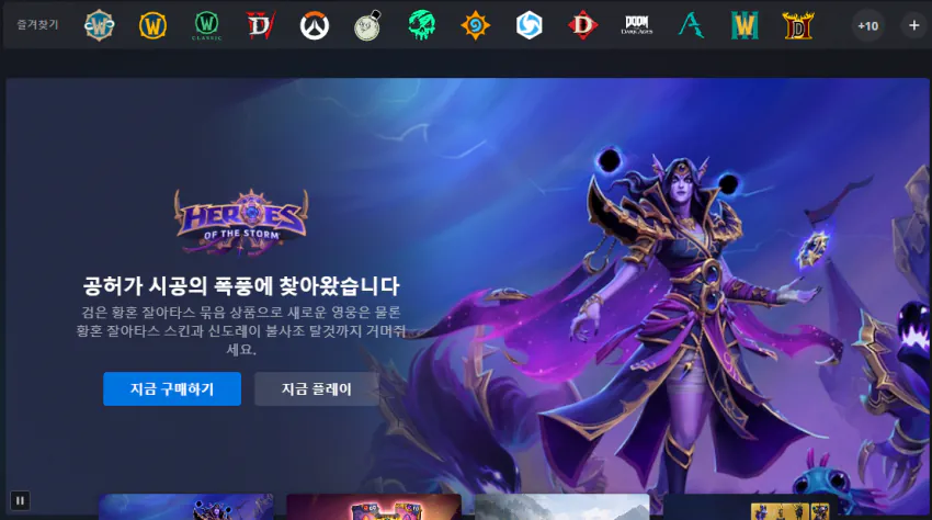 image.png 6년만에 신캐 나온 히오스 근황.....jpg