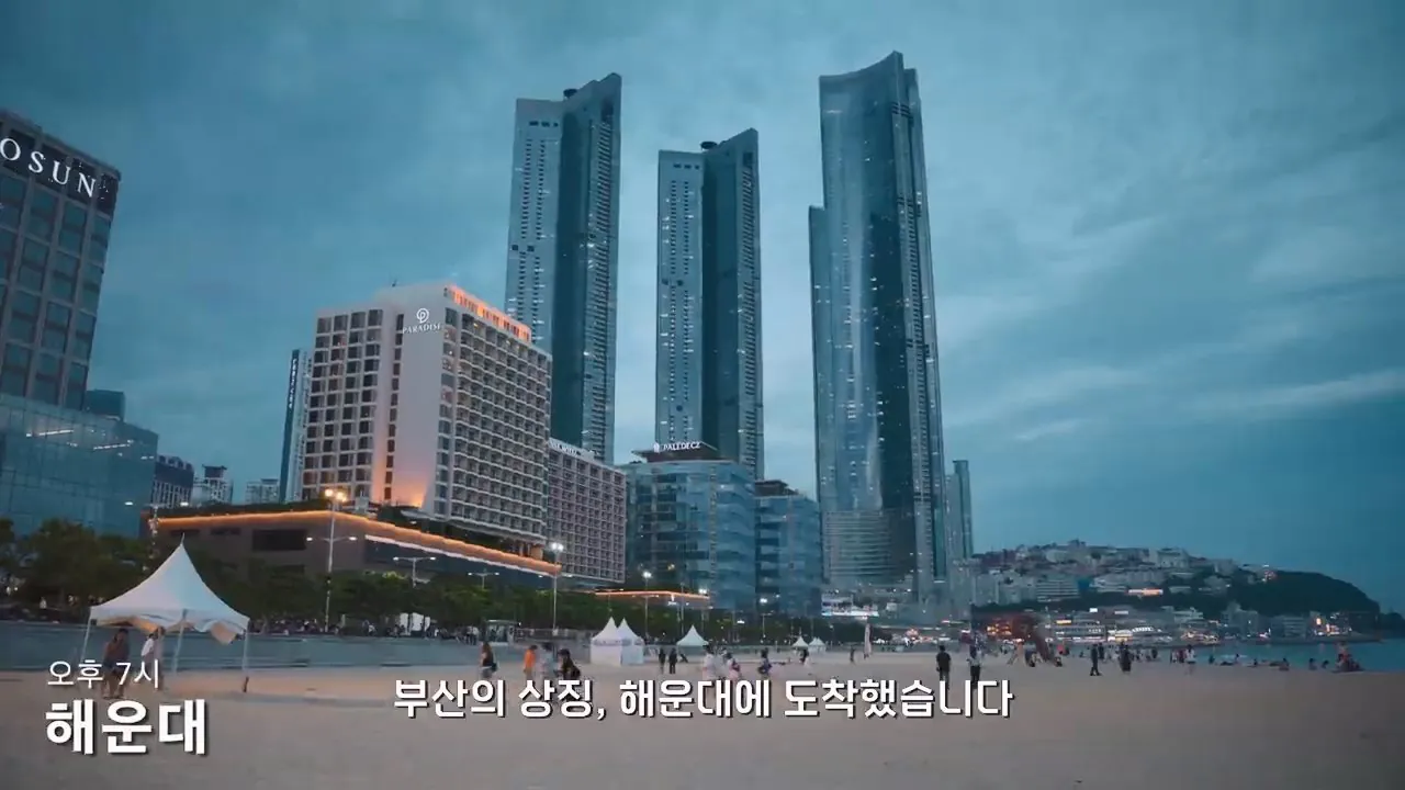 요즘 부산 관광지에서 벌어지고 있는 충격적인 변화.mp4_20260929_100524.038.jpg 지금 부산에 여행온다고 외국인들이 몰리는 이유