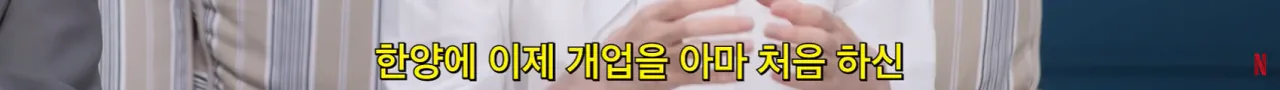 8.png ํ์ ๋ทํ๋ฆญ์ค ํ๋ณด ์ ํ๋ธ์์๋ ์ฆ์กฐ ํ ์๋ฒ์ง ์ธ๊ธ