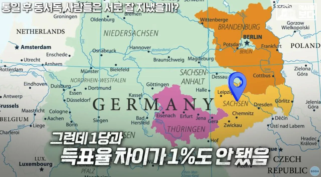 9.JPG 자유주의에 문제가 생기면 나타나는 극우주의