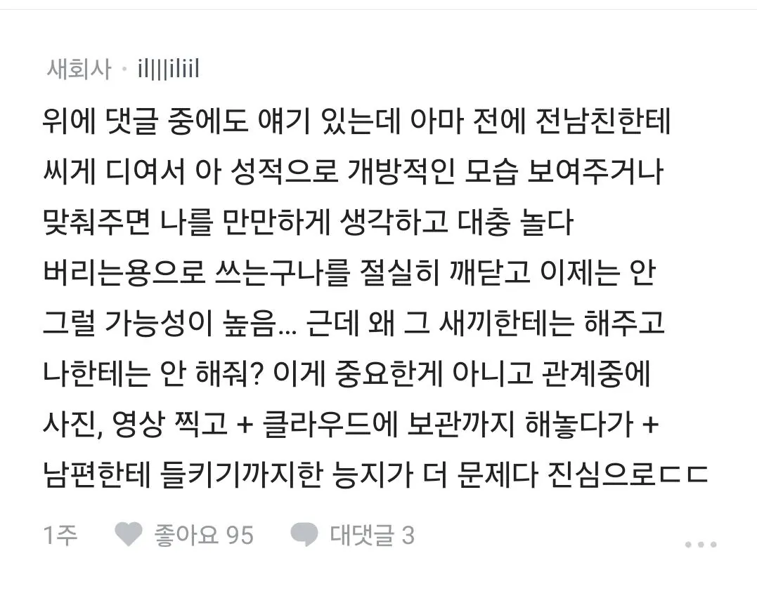 Screenshot_20260802_191515_blind.jpg ์์ดํ ํ๋๋ผ์ ์์๋ฅผ ์ฐ ๋ธ๋ผ ๊ณต๋ฌด์ ใทใทใท