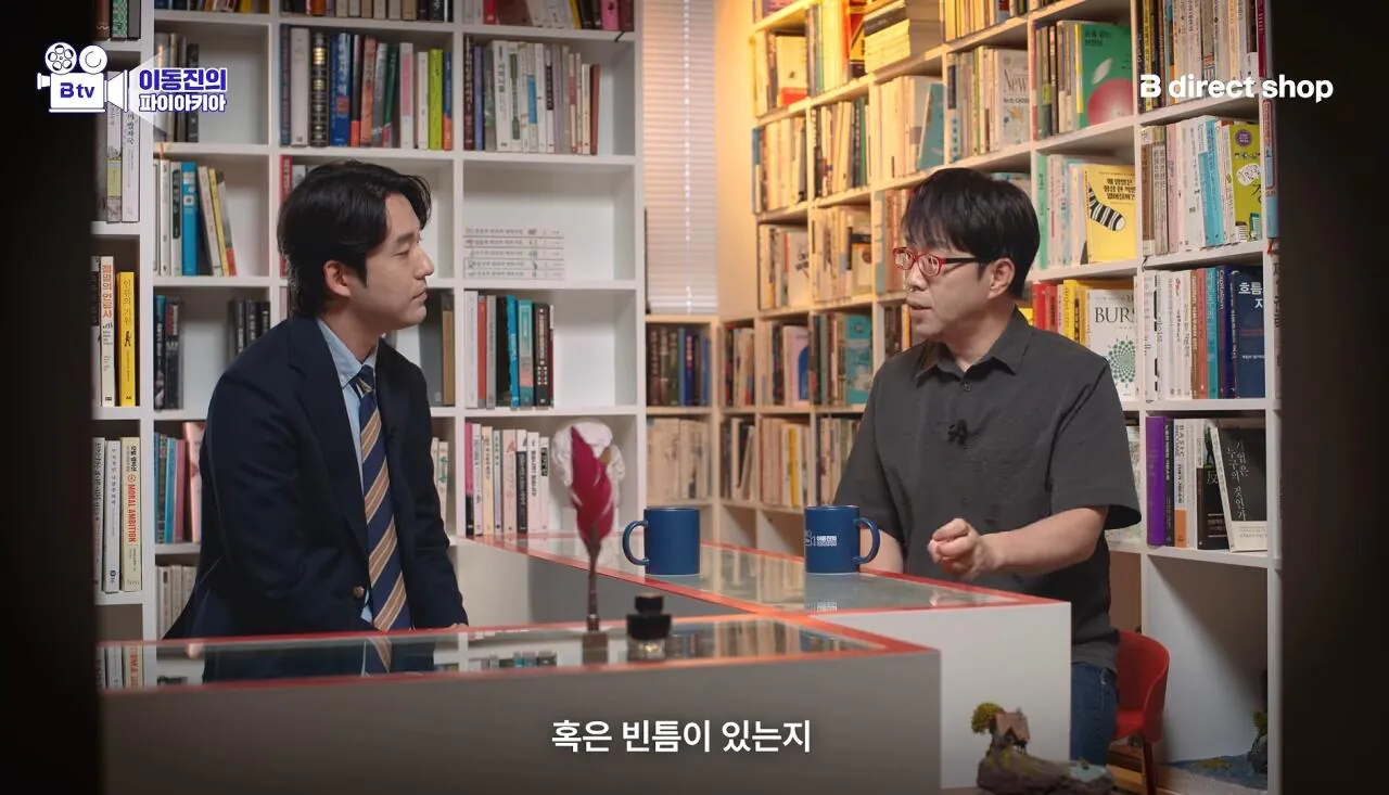 Screenshot_20260925_130606_YouTube.jpg 이동진 암살자(들) 리뷰, "그냥 음모론 정도로 치부할 수 없다"