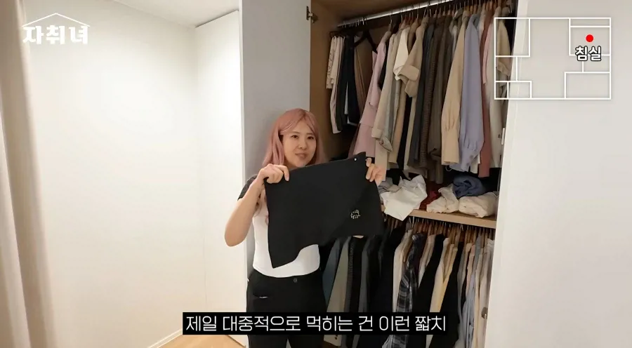 1000074724.webp 진짜 남자에 미친 여자가 사는 집 리뷰ㄷㄷㄷ