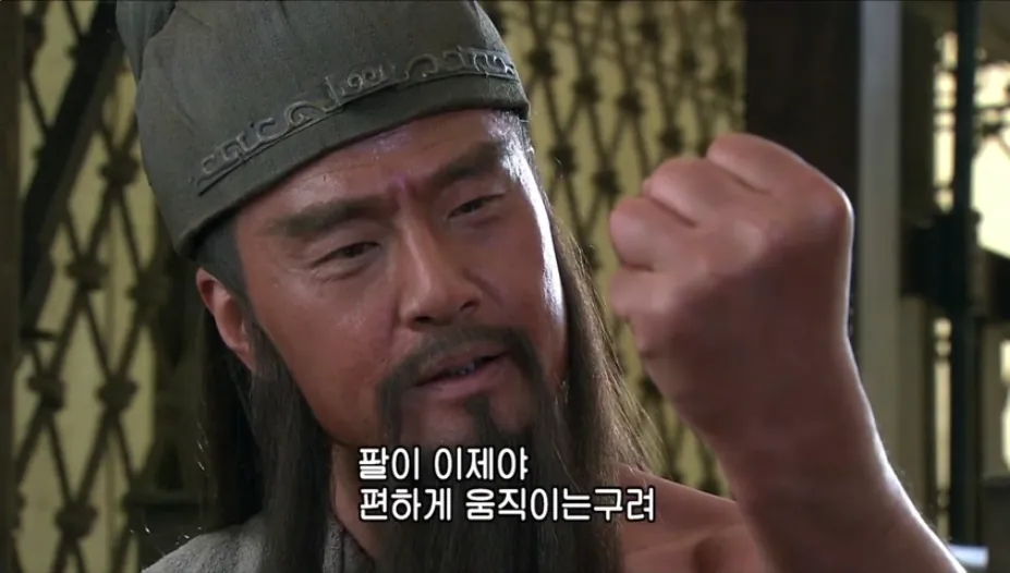 우영광.png <삼국지> 유비, 관우, 장비 배우들의 실제 나이