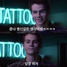 6.png ์คํฌx ์ด์ค์) ๋ก๊ทธ๋ผ์ดํฌ ๋ง๋
์ ์ ์ ํ๊ธฐ ๋ฐ ํ๊ฐ