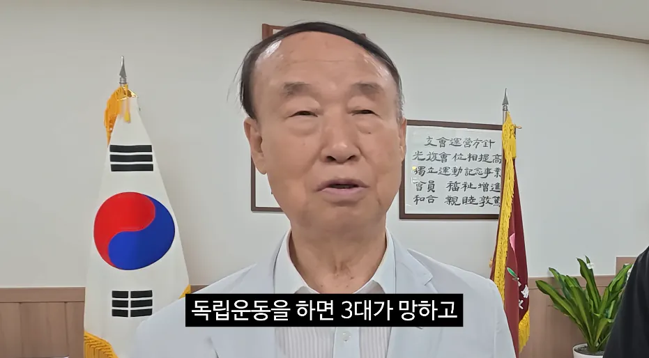 image.png 한국사능력검정시험에도 나온 네임드 독립운동가의 후손들 근황