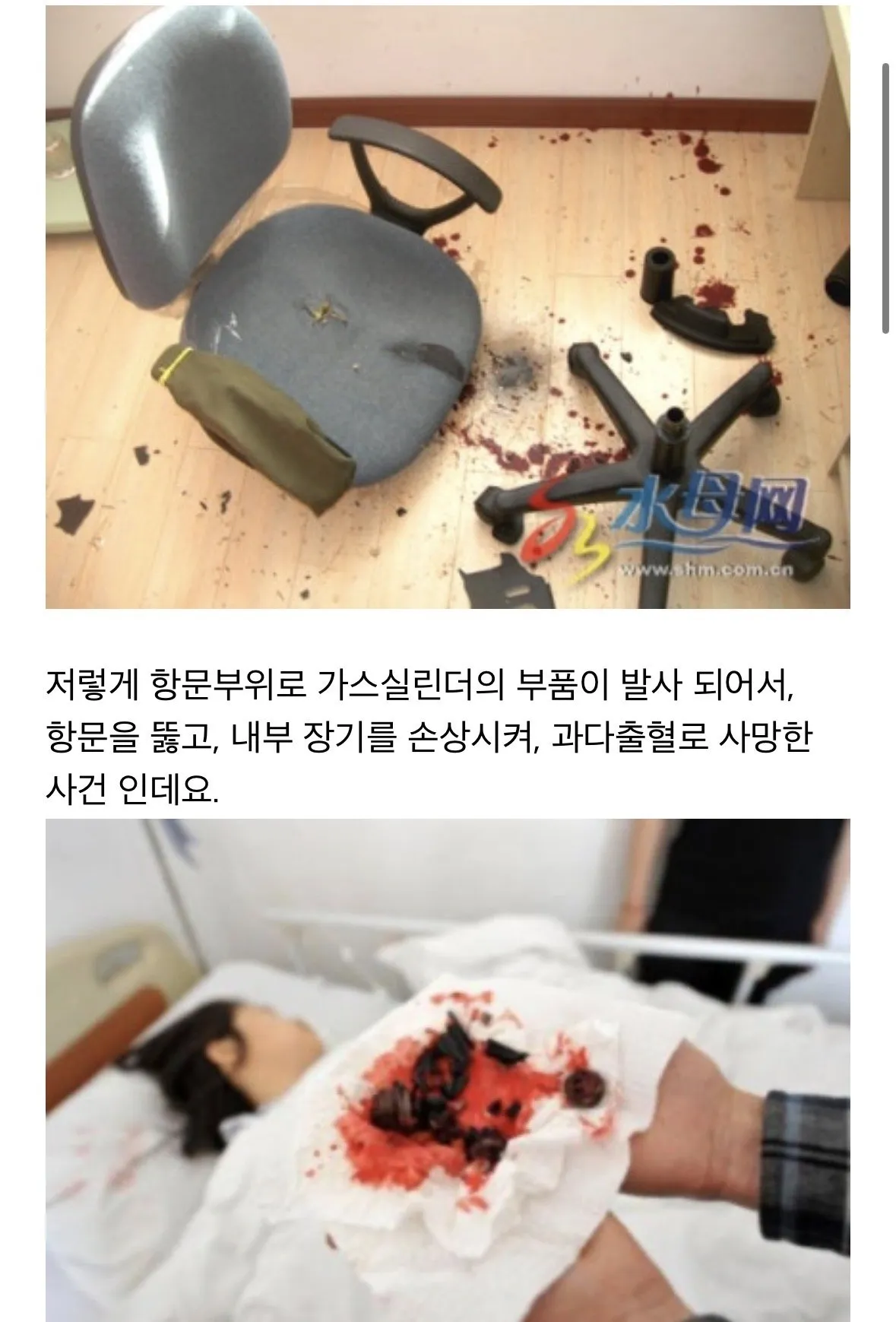 IMG_9040.jpeg 한국서 중국산 저가의자 소비사 확 줄어든 계기.JPG