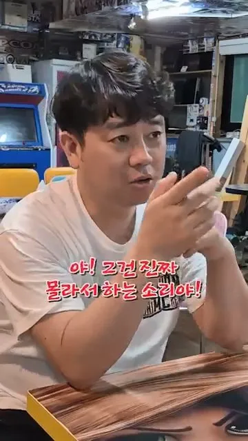 영상에 달린 악플들, 진짜 고소할까.mp4_20260724_144626.194.jpg 인터넷 좆문가들이 나대서 억까당한 사장님... ㄷㄷㄷ
