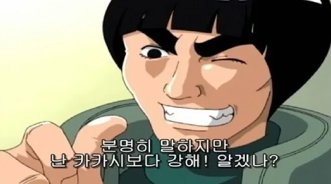 ef3822e7053507f67459b6e5ce2d0e19.jpg 원피스, 나루토, 블리치 3대 진실.jpg