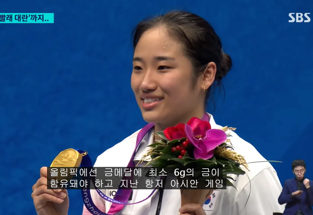 11.png 금메달 금 함유량까지 대폭 줄인 아시안게임