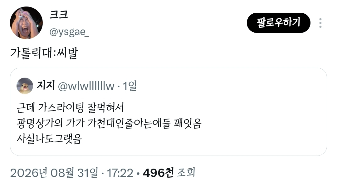 image.png 가천대 입시 설명회 근황