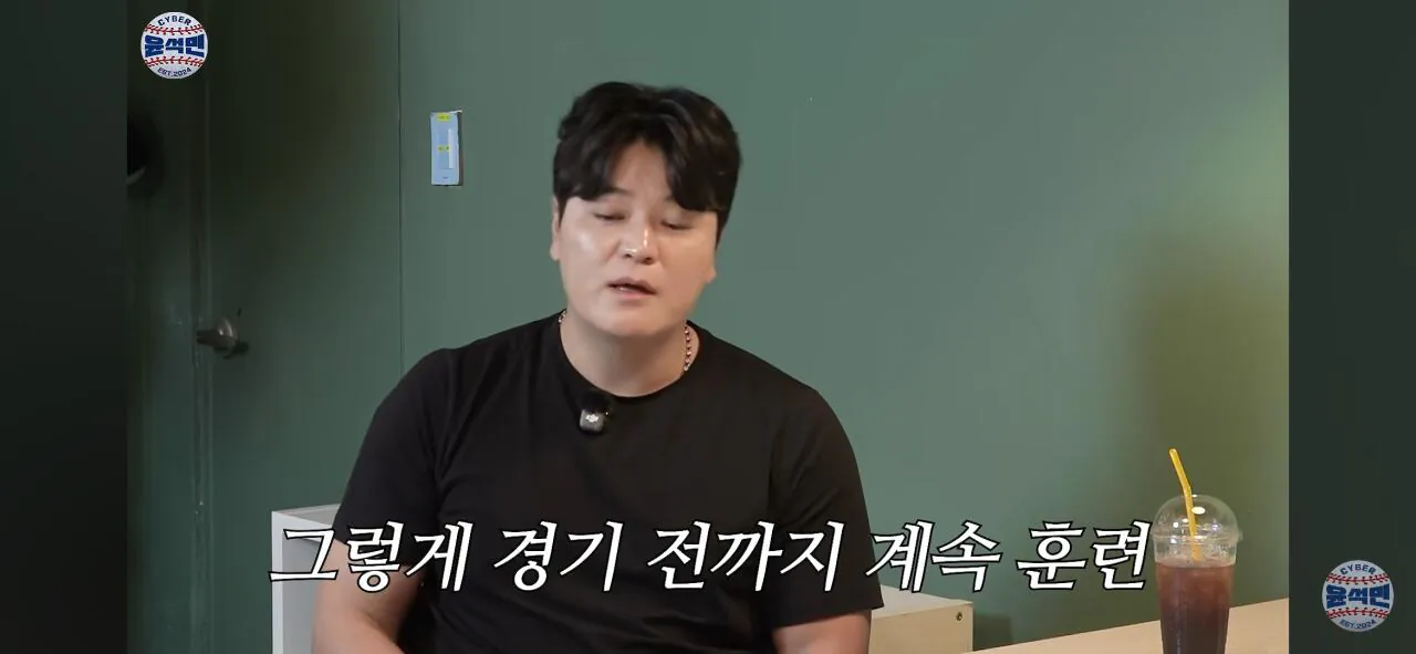 Screenshot_20260925_211241_YouTube.jpg 추신수 : KBO는 훈련시간이 너무 적다