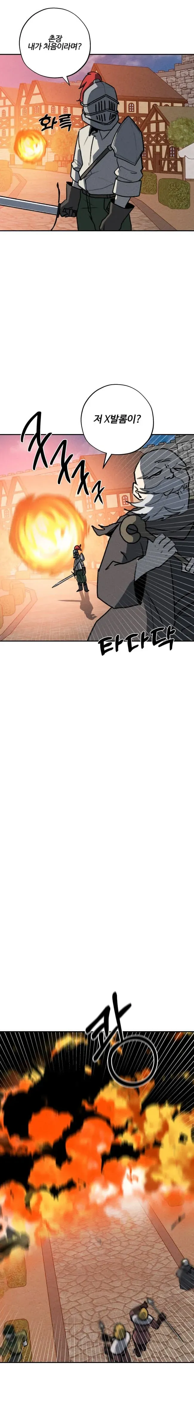 1000042923.jpg 세계관 최강 용이랑 결혼 하는 만화.manhwa