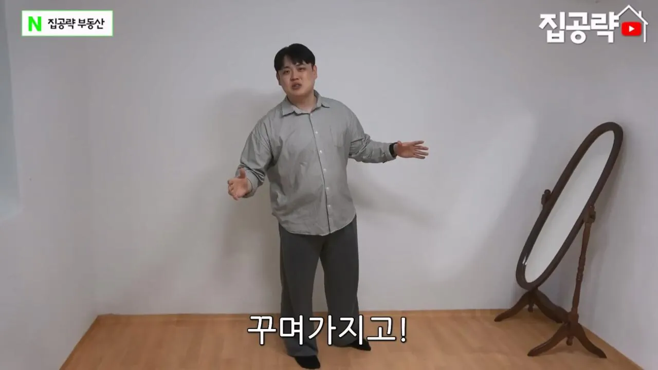 월세 10만원 서울에서 제일 싸지만 살지 않는 동네ㅣ서울 가리봉동.mp4_20260928_164125.009.jpg 서울 금천구 1000에 월세 85만원짜리 쓰리룸 집