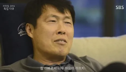 다운로드 (14).png "제가 뭐 지성이만큼, 손흥민만큼 축구를 잘했으면..." “제가 뭐 지성이만큼, 손흥민만큼 축구를 잘했으면..”