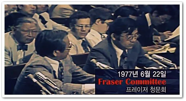 청문회.jpg 달러를 밀반입하다가 적발된 어느 부장님