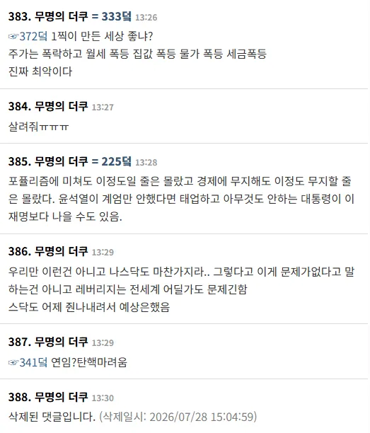 17.png ์ค๋์ ์ฝ์คํผ 6000์ ๊น์ง ๋ถ๊ดด! ๋์ฟ ๋ฐ์..jpg