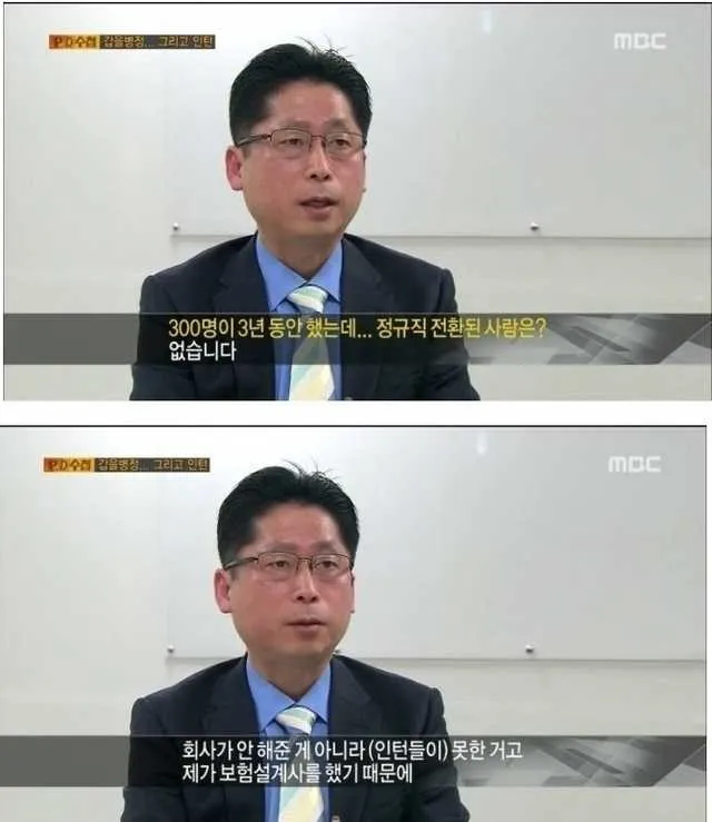 image.png 3년 동안 300명이 일을 했는데 3년 동안 300명이 일을 했는데