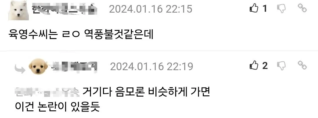 Screenshot_20260929_212536_Samsung Browser.jpg 2년 전에 이미 암살자(들) 미래예지한 포텐 ㄷㄷ