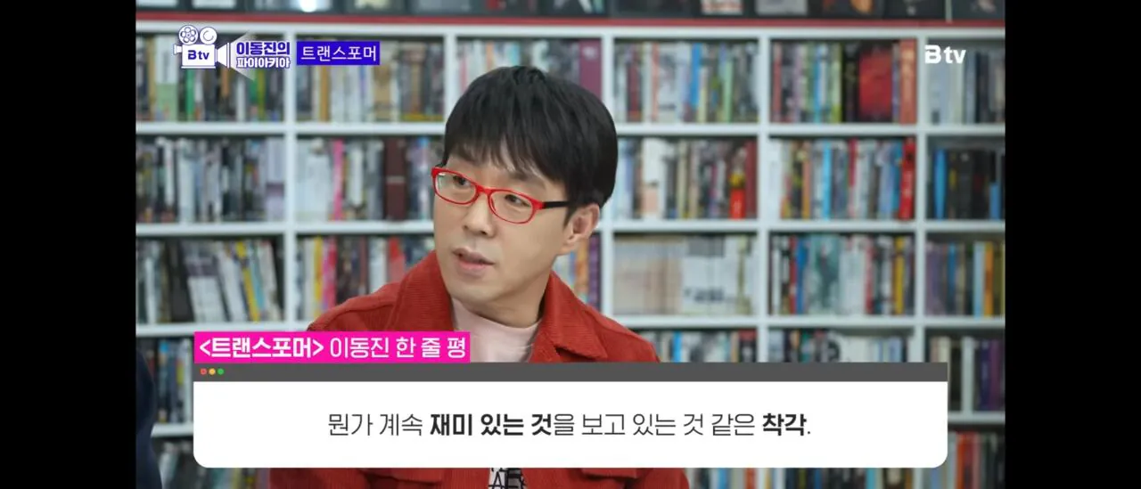1.webp ์ด๋์ง "๋๋ค๋ ์ฌ๋ฏธ ์๋๊ฑธ ๋ณด๊ณ ์๋ค๊ณ ์ฐฉ๊ฐํ๊ฑฐ์"