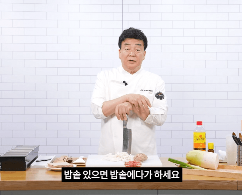 3.png 칼을 신기하게 잡는 백종원