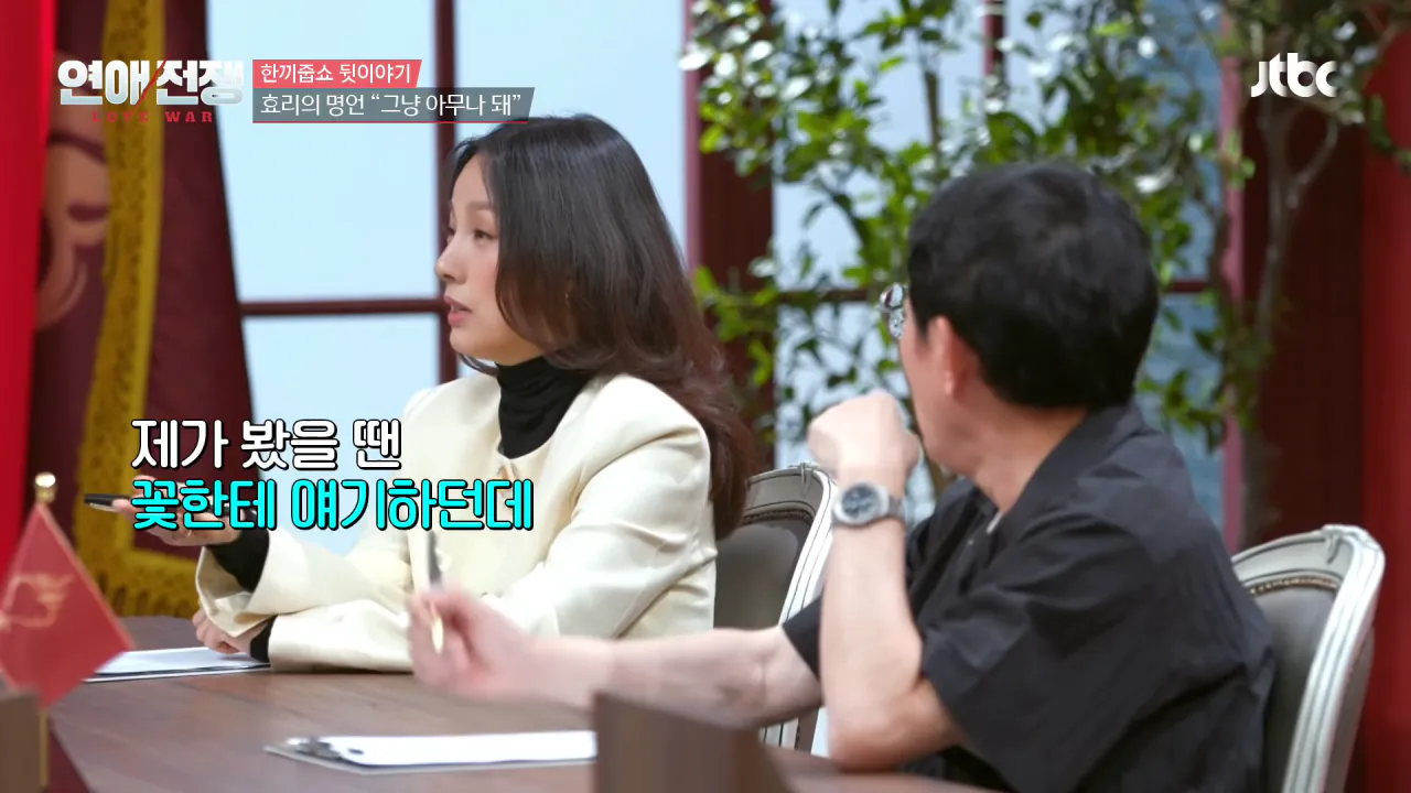 [미공개] ＂제가 주제넘게...＂ 이경규에게 사과하고 싶은 일이 있는 이효리__ _ JTBC 260928 방송 2-2 screenshot.png 이경규한테 "그냥 아무나 돼" 사과한 이효리