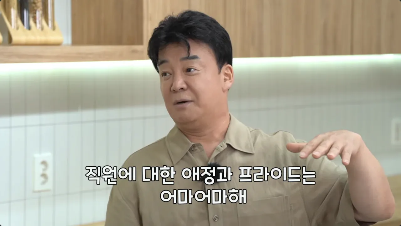 8.png 자신을 욕하는 직원 덕분에 재기할 수 있었다는 백종원.jpg