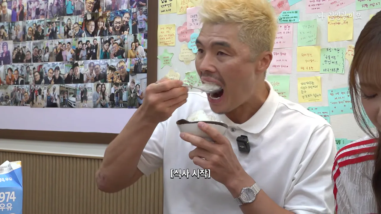 2,700명 중 1명꼴로 성공_ 디진다돈가스 최초 기록 달성했습니다 │ 이겨내야지 ep.3 14-59 screenshot.png 디진다돈까스 도전한 김영광 근황 ㅋㅋㅋㅋㅋ