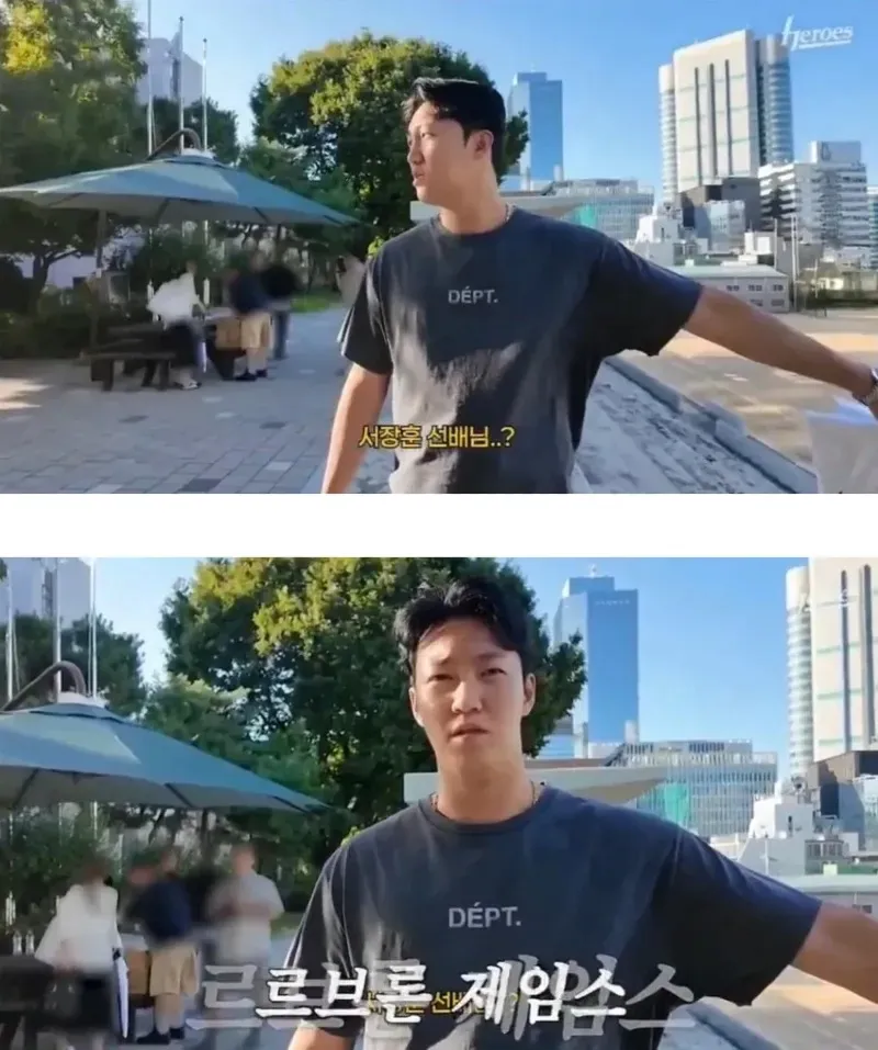 휘문고 역대급 자랑
