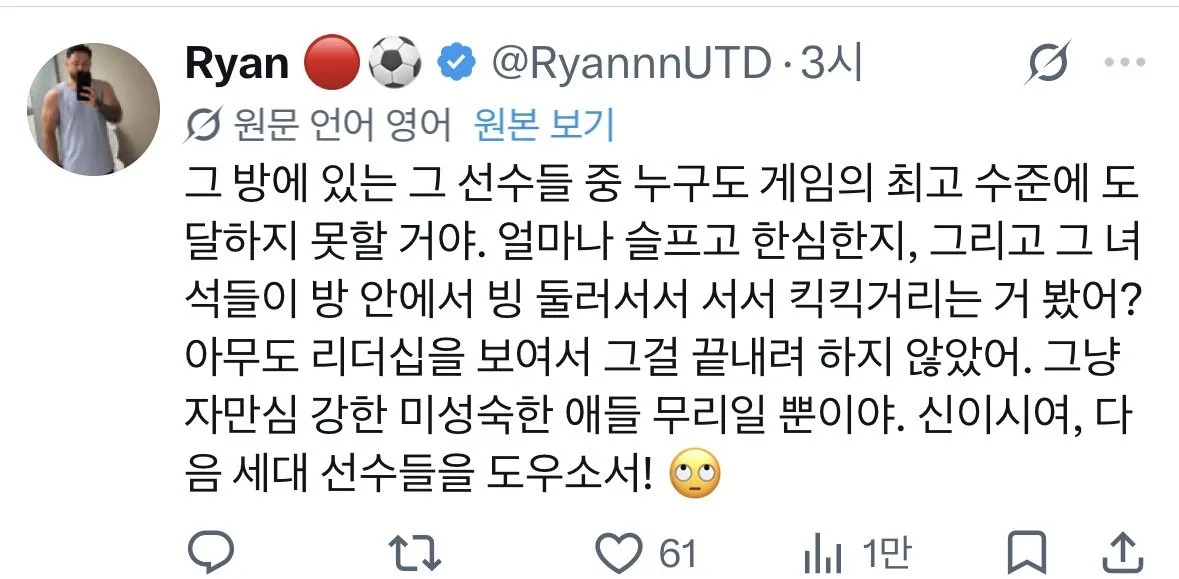 잉글랜드 U18 대표팀, 선수 괴롭힘 영상 확산… 축구계 발칵 ㄷㄷㄷㄷㄷㄷㄷㄷㄷㄷㄷㄷㄷㄷㄷㄷㄷㄷㄷㄷㄷㄷㄷㄷ