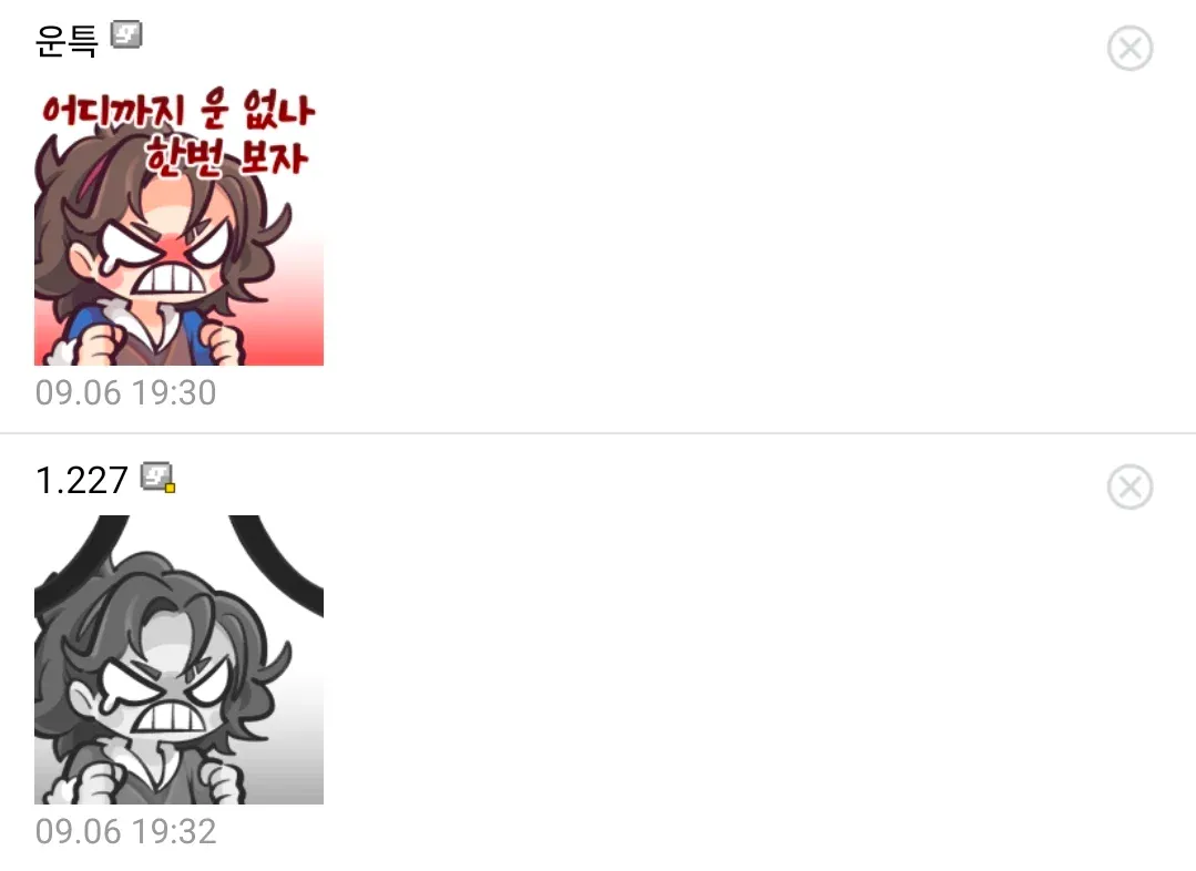 1000010705.webp 게임할때 절대 가지면 안된다는 마인드