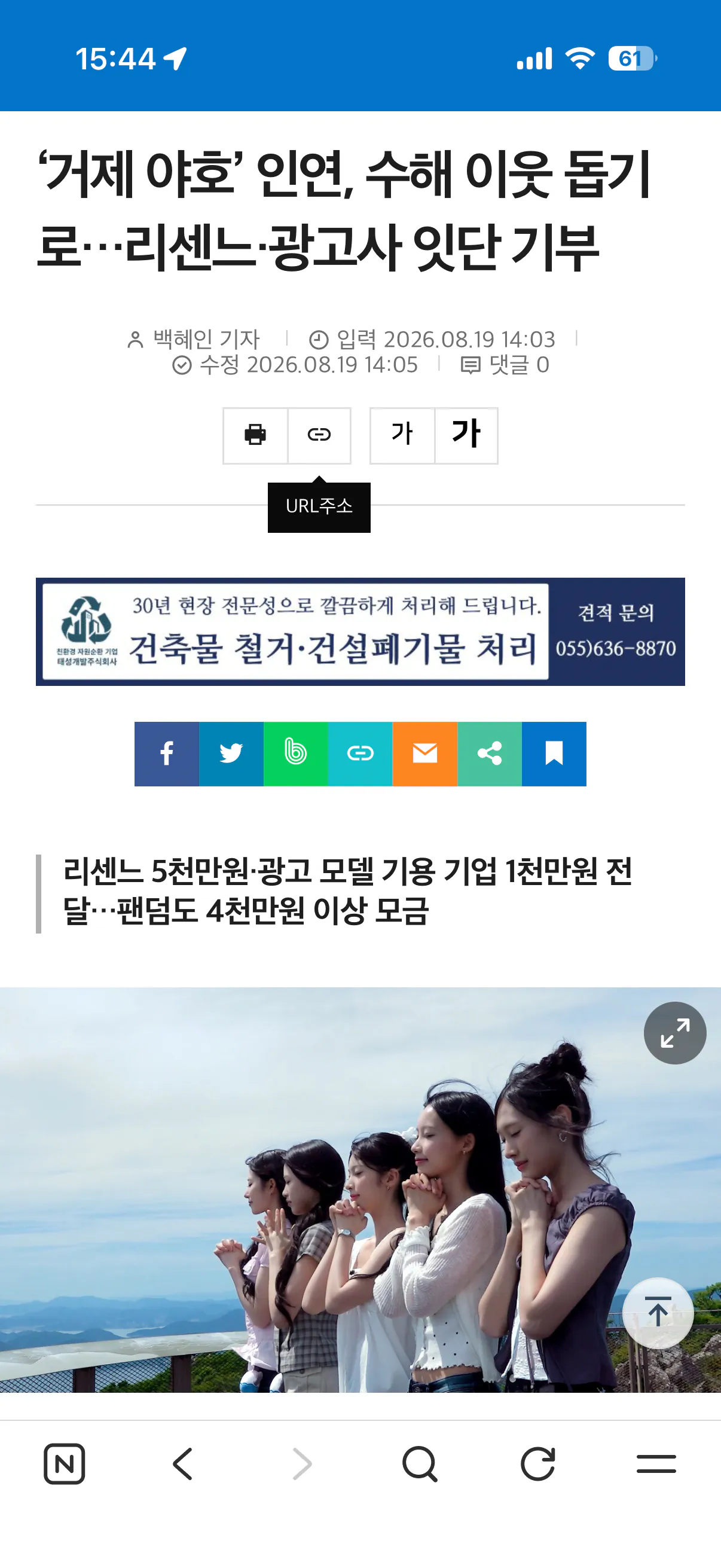 썸네일
