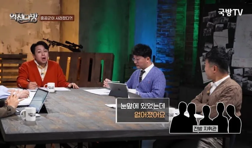 image.png 6.25 전쟁 당시 중공군의 전략, 전술