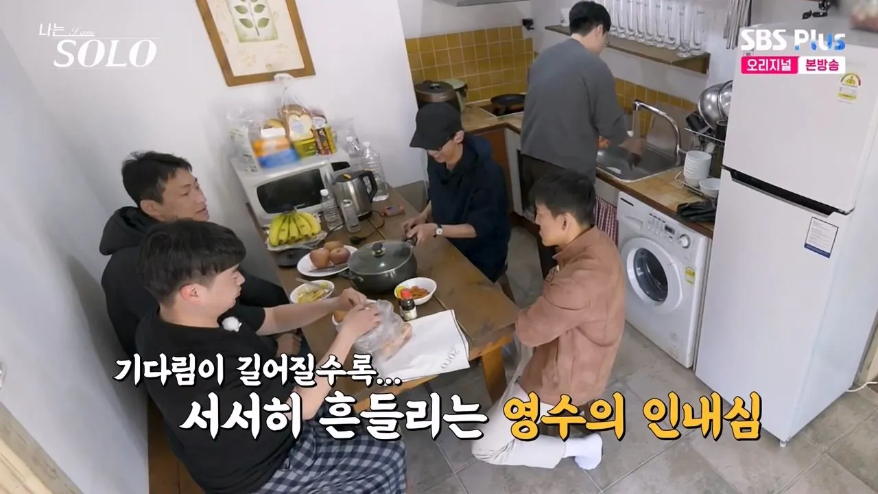 4pm.mp4_012103.908.jpg 어제자 나는솔로 오리탕 실종사건 발생 ㄷㄷㄷ