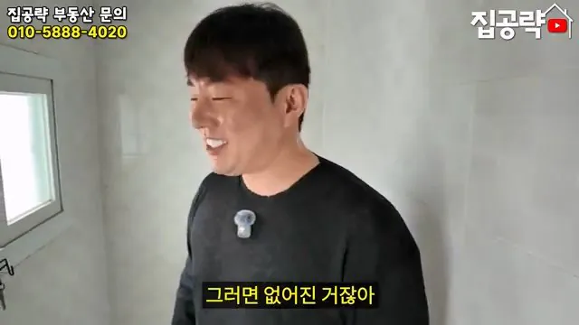 2026 서울 전세 현실... 절대 살지 마세요ㅣ화장실 변기가...ㅣ서울 관악구 신림동 빌라 매매 분양 투룸 쓰리룸.mp4_20260720_093718.593.jpg 요즘 전세가 씨가 말랐다는 서울 전세집 근황 ㄷㄷㄷ