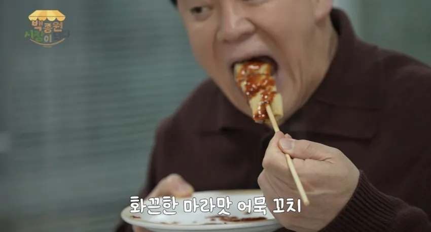 22968.jpg [정보] 백종원 메뉴개발비 비화 feat (어묵)
