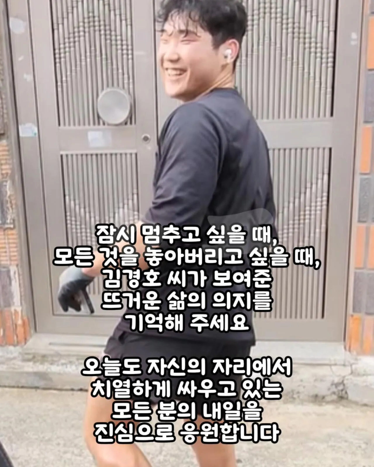 27살 월700 택배기사가 운전하다 오열한 이유