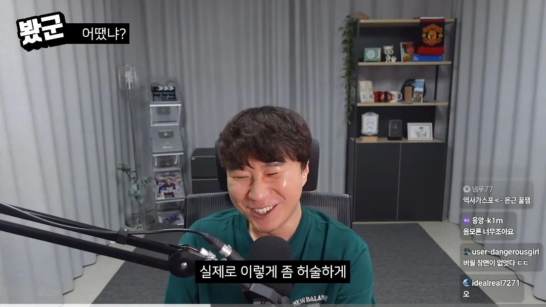 edit_1790403336435.jpg 단군 암살자(들) 리뷰 중 음모론에 대한 의견.jpg