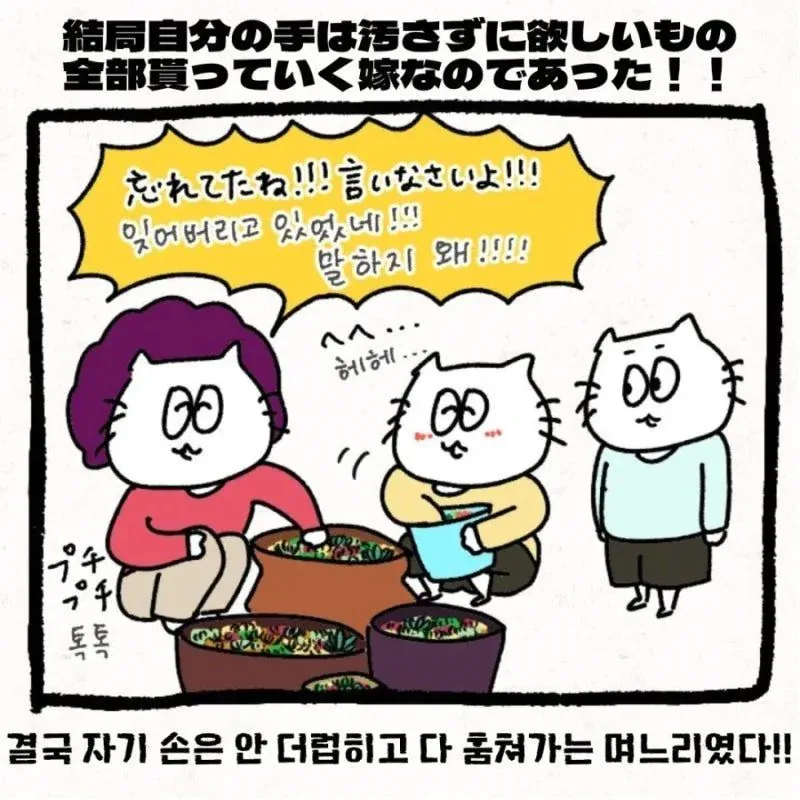 image.png ํ๊ตญ ์๋์ ์์ ์ด๊ฒ์ ๊ฒ ๊ฐ์ ธ๊ฐ๋ ๋ฉฐ๋๋ฆฌ.jpg