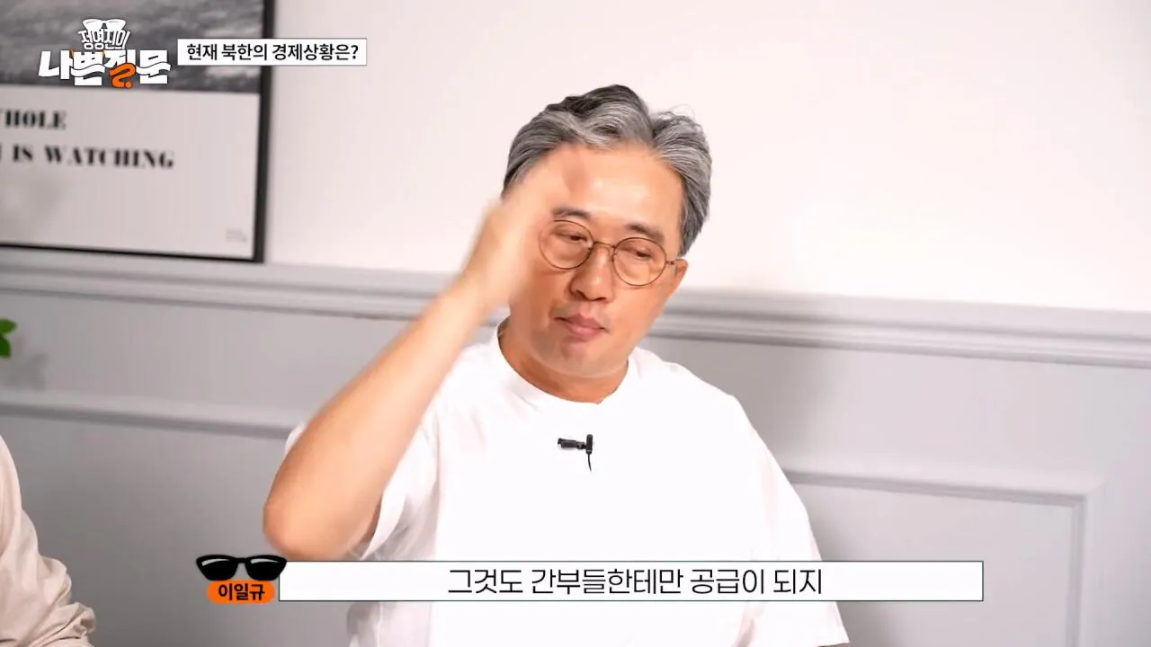 Internet_20260903_111108_20.webp 현재 북한의 경제 상황은?