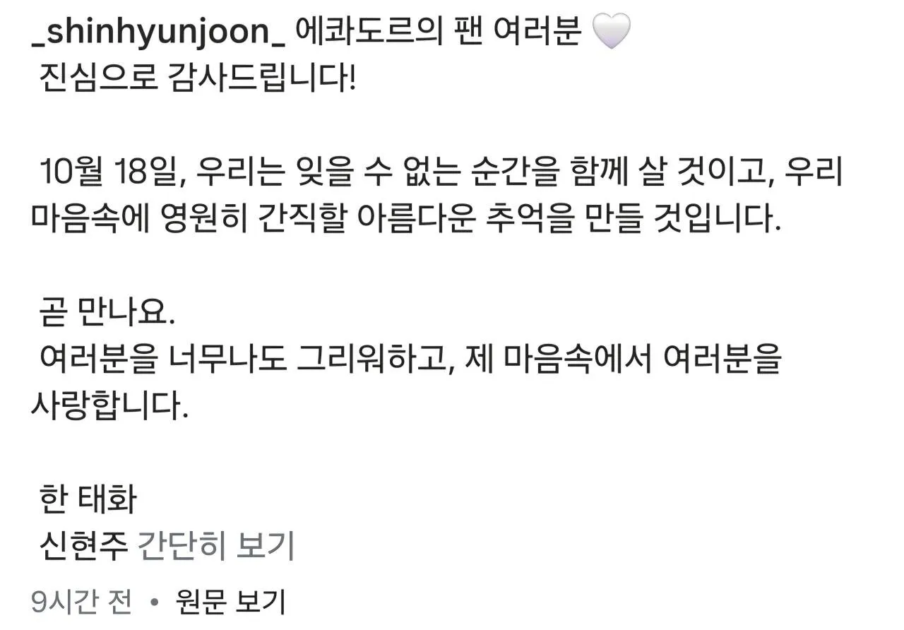 29644.jpg 최근 남미국가에서 유명인사된 신현준 근황 ㄷㄷㄷㄷㄷ