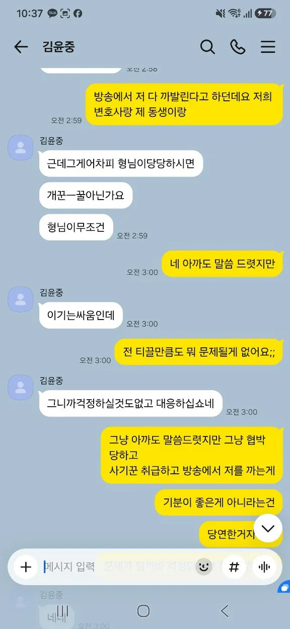 철구의 돈 빌리는법